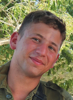 תמונת תמיר ינון ז"ל